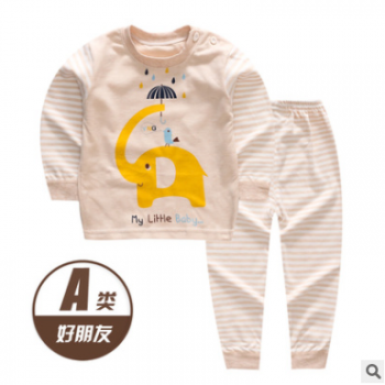 一件代發兒童純棉兒童內衣套裝男寶寶女童秋衣秋褲1-5周歲微商