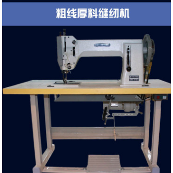 特粗線皮革沙發厚料縫紉機牛車1800粗線機