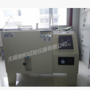 250L智能鹽霧試驗機 噴霧設備 廠家直銷歡迎致電