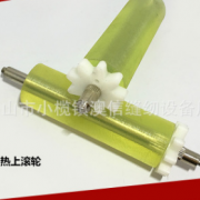 中山電子制造設備配附件廠家直銷 熱上滾輪