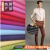 現(xiàn)貨小批 服裝里布口袋布滌棉染色布 45*45 110*76 100克/平方