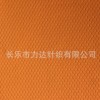 廠家直銷運(yùn)動(dòng)面料服裝 吸濕排汗布 針織滌綸網(wǎng)布面料 足球服網(wǎng)布