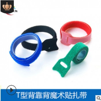 背靠背魔術(shù)貼扎帶 12*150mm尼龍魔術(shù)貼廠家批發(fā)多種顏色魔術(shù)貼