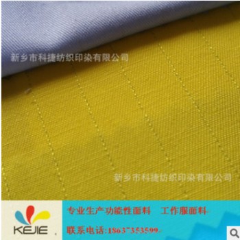 現(xiàn)貨供應 防靜電綢子 210T（豎條）塔夫綢