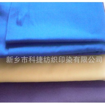 【新鄉(xiāng)科捷】供應 工裝里襯口袋布多種顏色，量大從優(yōu)