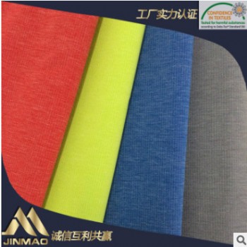 100D橫條陽離子四面彈戶外功能性速干褲軟殼衣沖鋒衣面料