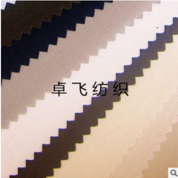 滌棉TC口袋布 兜布 里布 腰里 環保染色