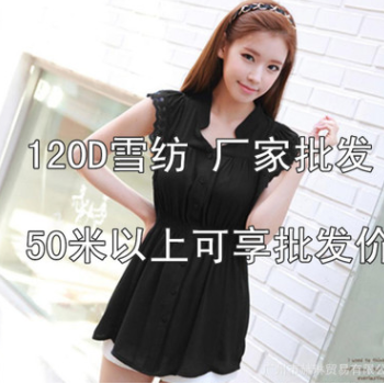 120D雪紡面料 喬其紗雪紡布料 女裝時裝裙子禮服服裝面料大量現貨