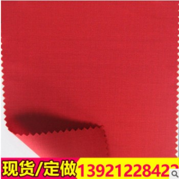 廠家直銷精紡羊毛面料 毛滌嗶嘰高檔西裝職業裝羊毛面料 面料批發