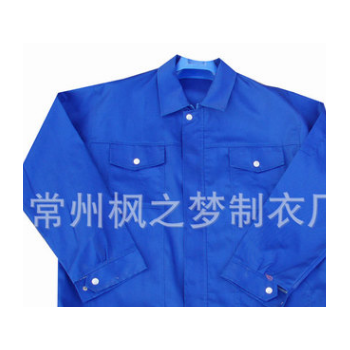 專業供應優質時尚防紫外線服裝 防紫外線工作服