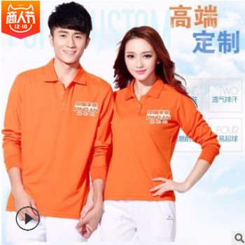 翻領長袖Polo衫文化衫定做廣告衫印制logo人壽保險公司工作服定制