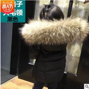 高端冬裝新款兒童寶寶男童女童加厚中長款大毛領(lǐng)童裝羽絨服潮