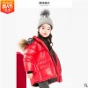 2018新款中長款大毛領(lǐng)輕薄加厚寶寶男童女童童裝潮