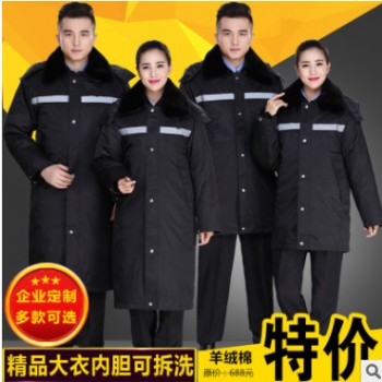 保安冬季棉衣 多功能中長款加長加厚大衣保安冬執勤服棉衣防寒服