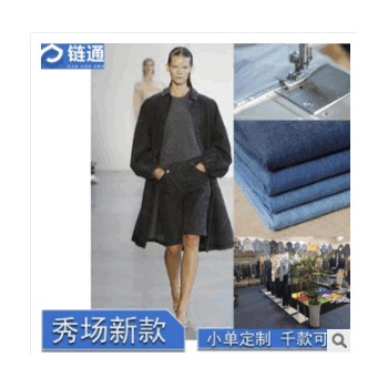 2019年春夏T臺秀新款個性合體女牛仔五分短褲