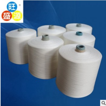 優質常溫水溶紗20支