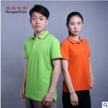 夏季翻領廣告衫定制 企業工作服批發 印logo 康琪世家