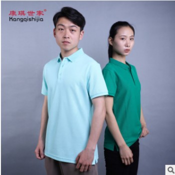 男士Polo衫 翻領T恤 企業短袖工裝廣告文化衫 馬甲康琪世家