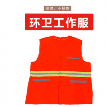 環衛工作服 路面環境打掃工作服 珠地材質多尺碼工作用環衛服