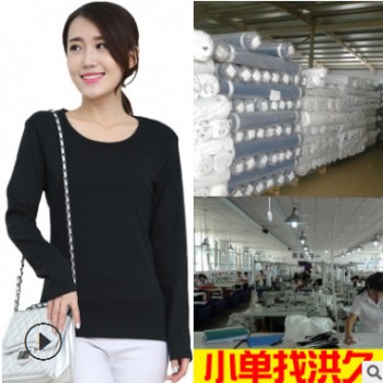 春季新款女裝彈力修身圓領純色長袖打底衫T恤上衣女 螺紋棉