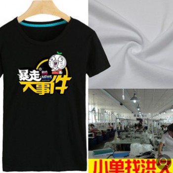 【針織】 T恤男裝 印花紅人 杭州訂貨會 男裝 套頭衫 淘工廠加工定制小批量