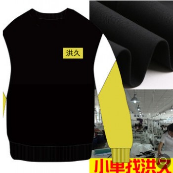 【針織】 男裝工廠 衛衣定制LOGO團隊服裝春秋訂做服裝大型企業增值開發票