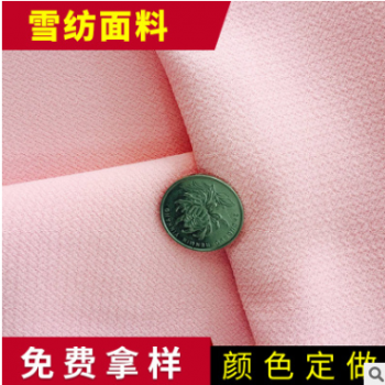 廠家直銷50D*150D服裝面料 仿真絲彈力雪紡面料春夏布料