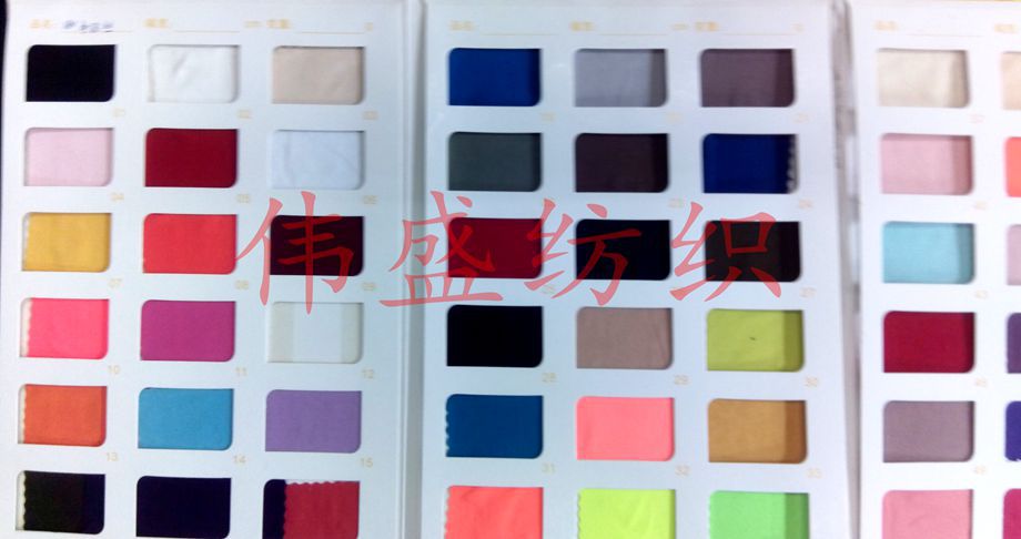 淘寶萊卡布料IMG_20140529_134308_副本