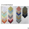 廠家直銷 40支洗水 133*100 平紋 洗水棉 襯衫外套洗水棉面料371