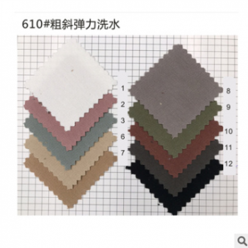 廠家直銷 全棉 斜紋 彈力 帶輕微竹節 洗水棉 褲子外套面料610