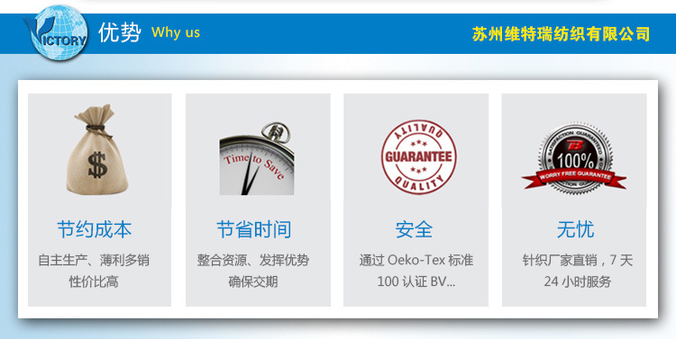 中文站-詳情頁(yè)-優(yōu)勢(shì)