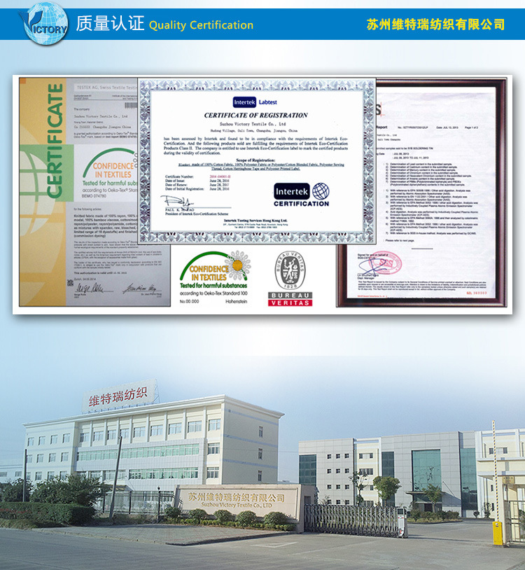 中文站-詳情頁(yè)-質(zhì)量認(rèn)證