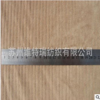 供應(yīng)IRB velour燈芯條抽條針織緯編剪毛布抽條cvc天鵝絨