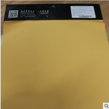 廠家熱銷75d四面彈面料 可定制100d戶外運動滌綸四面彈面料