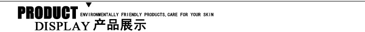 4.標題_產品展示.png