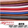 廠家直銷可訂制鹿皮絨布料 時尚服裝面料染色裝飾布箱包滌綸絨布