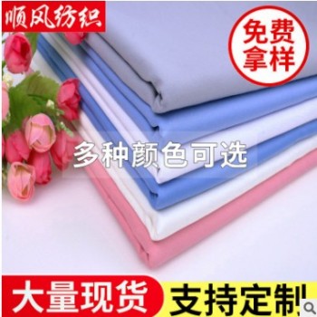 斜紋工裝布休閑褲面料 商務(wù)裝校服工作服工裝職業(yè)襯衫面料現(xiàn)貨