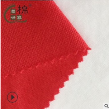 40S精棉1*1拉架羅紋 190克T恤領(lǐng)口袖口面料 圓機(jī)領(lǐng)