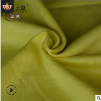 32S雙股精棉單面平紋汗布面料 高端全棉非拉架T恤休閑裝布料批發(fā)