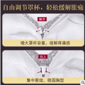 夏季薄款透氣純棉大碼哺乳文胸聚攏孕婦內衣前開扣喂奶懷孕期胸罩