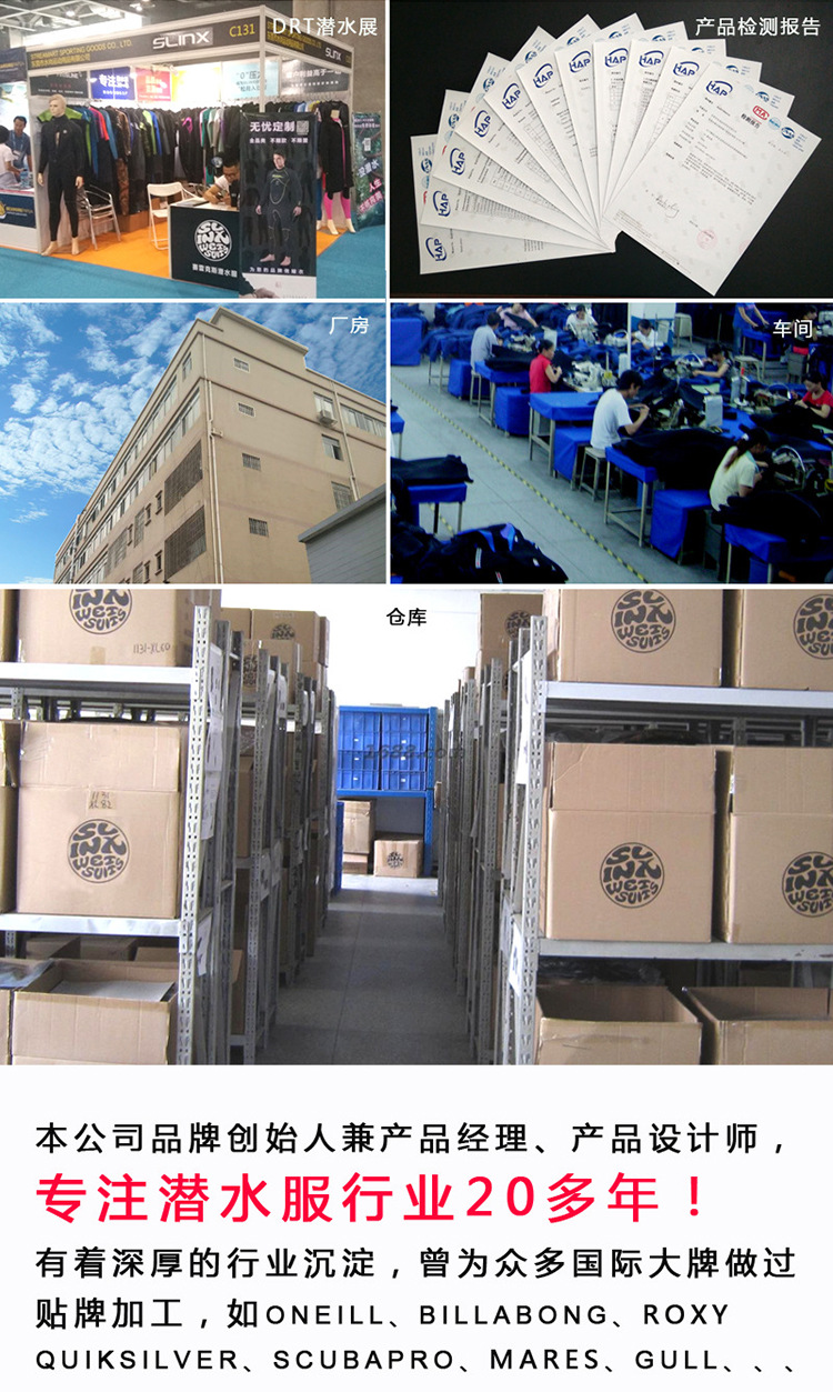 公司實(shí)力展示