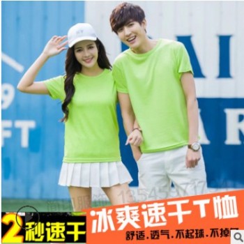 速干T恤定制 馬拉松跑步團男女運動速干T恤 文化衫廣告衫廠家直銷