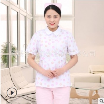 直銷積木花底上領護士短袖修身分體套裝婦科護理短款藍色護士服