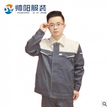 勞保服工作服長袖套裝 廠服電工焊工工作制服加工定制 精品制服
