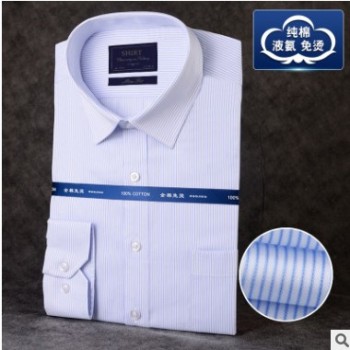 2018新款男士長袖襯衫純棉大碼男式白色正裝精品青年全棉免燙襯衣