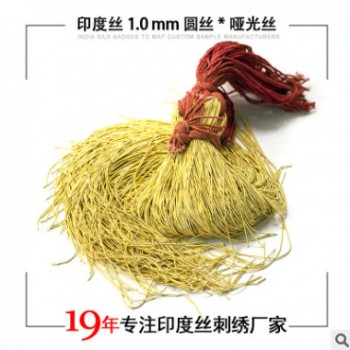 印度絲1.0mm圓絲啞光絲 金屬彈簧銅絲 胸針微章手工DIY輔料材料