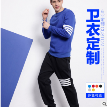 圓領(lǐng)衛(wèi)衣定制印logo同學(xué)會聚會班服定做工作服工衣diy棒球服印字