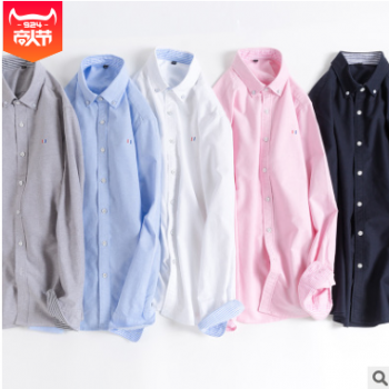 高檔精品秋季新款水洗純棉牛津紡男式長(zhǎng)袖襯衫男修身休閑全棉襯衣