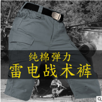 特種兵短褲工裝褲純棉彈力工裝褲男軍迷執政官現貨批發