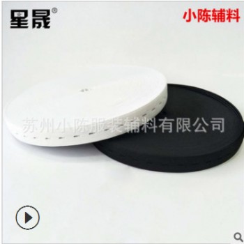 廠家直銷兒童孕婦褲扣眼松緊帶 優質進口黑白鉤編可調節松緊帶